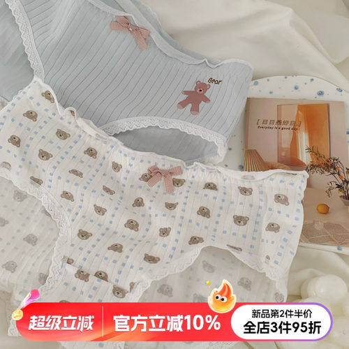 纯棉裆奶萌可爱熊内裤