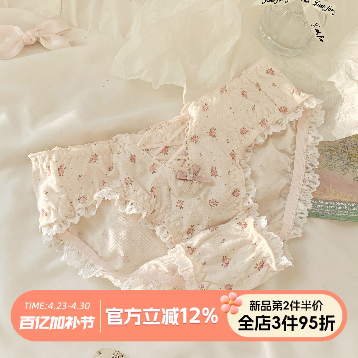 森日和叶小清新碎花女士三角裤2026新款甜美蕾丝花边蝴蝶结内裤女