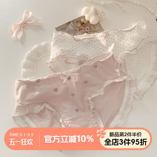 甜美风高颜值纯棉裆可爱内裤女