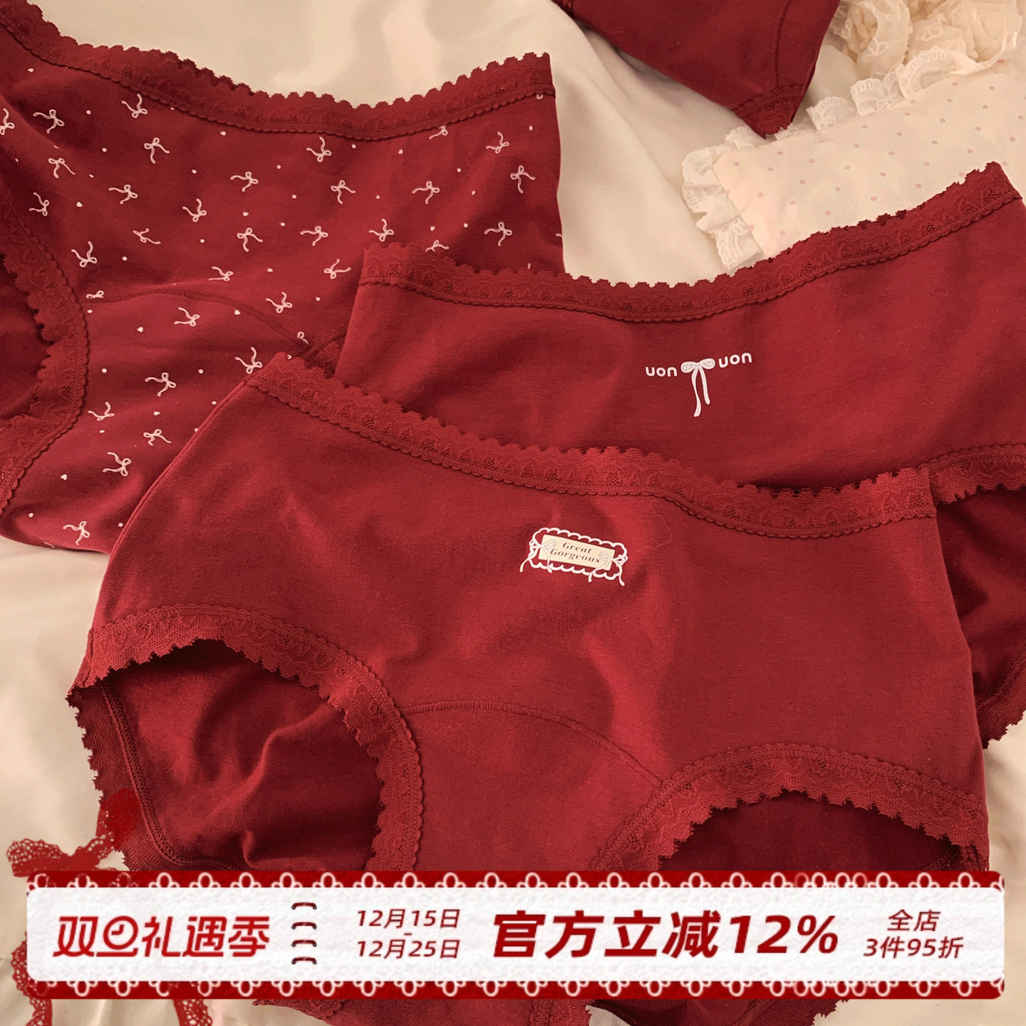 本命年红色内裤女纯棉裆