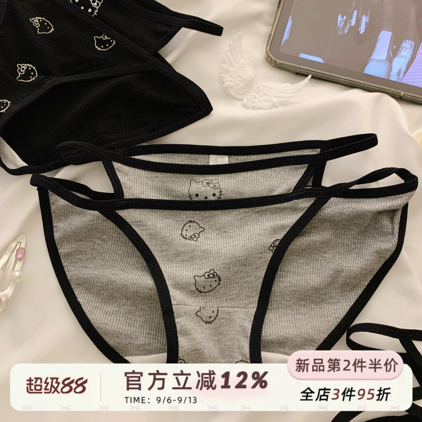 纯欲高开叉细带内裤女纯棉裆图片