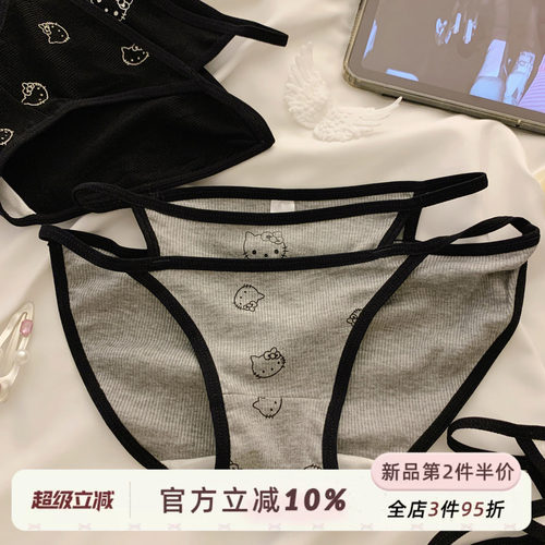纯欲高开叉细带内裤女纯棉裆