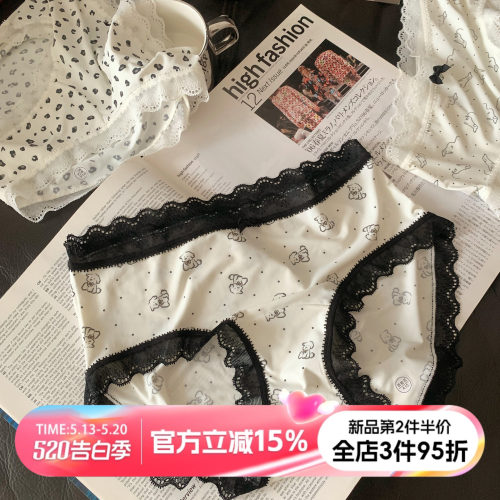 凉感冰丝可爱风内裤女