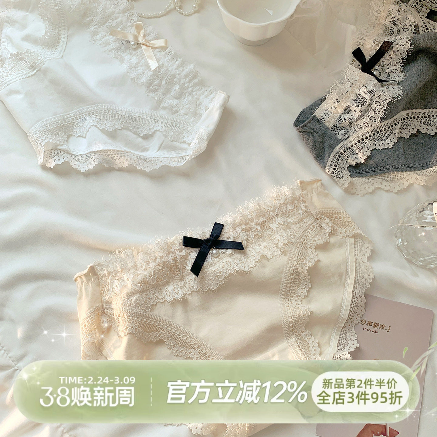 森日和叶甜美风蝴蝶结蕾丝边内裤女生2026新款可爱纯棉女士三角裤