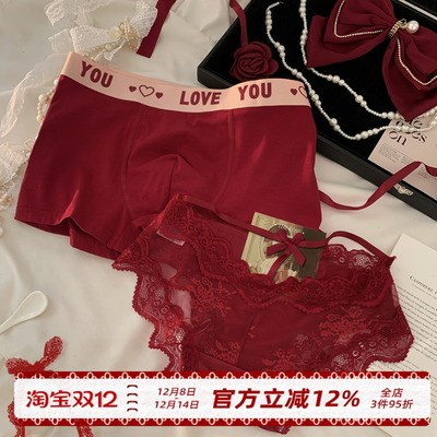 本命年红色一男一女情侣内裤