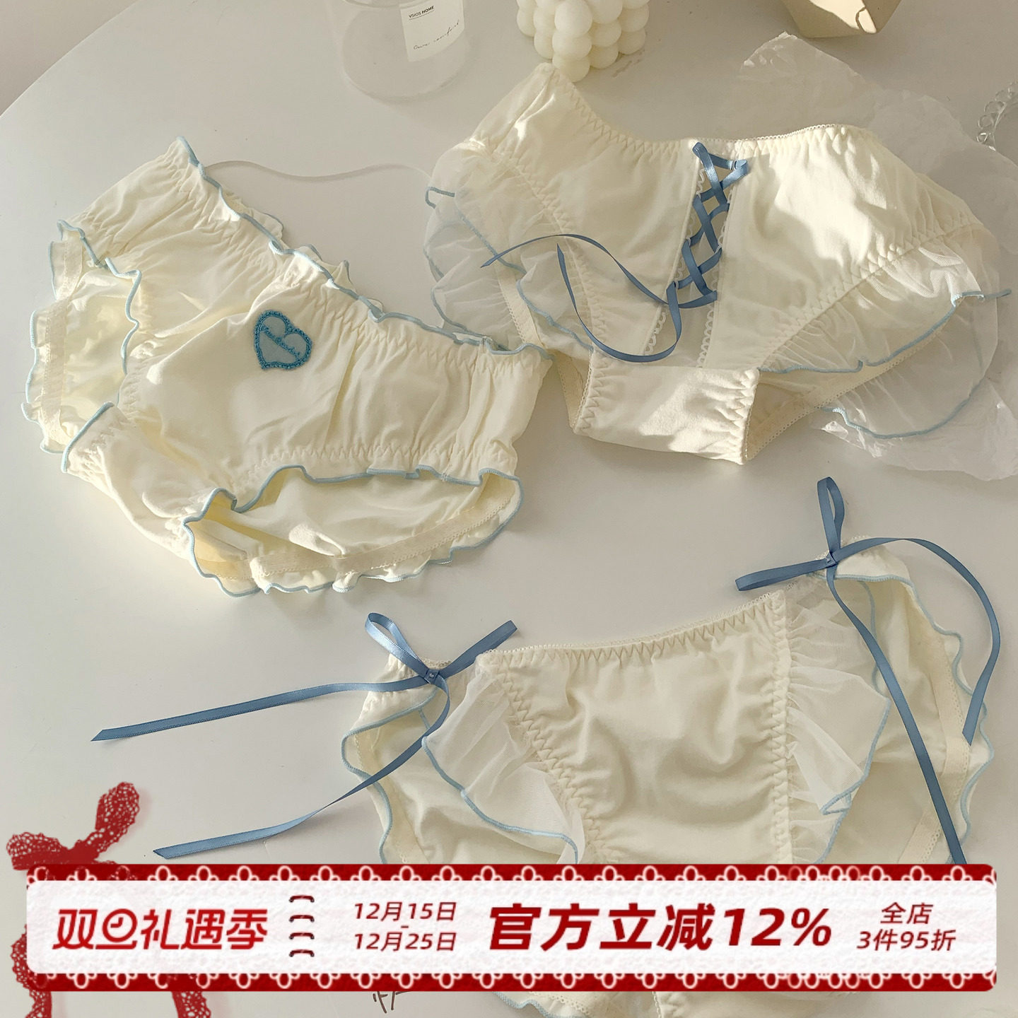 奶油甜美可爱少女内裤日系