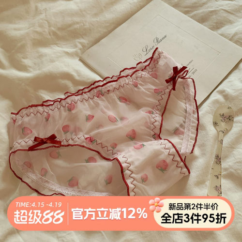 甜欲可爱网纱女士内裤