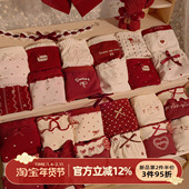 女士三角裤 森日和叶本命年红色可爱内裤 小仙女高颜值甜美2026新款