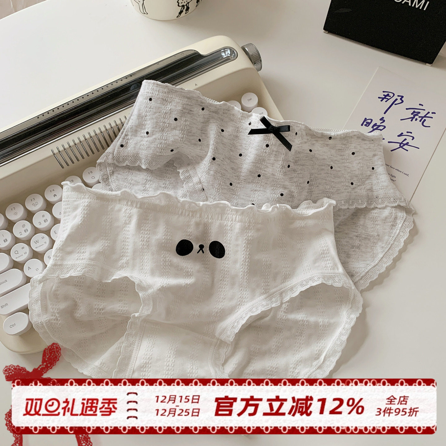 可爱内裤女A类婴儿棉纯棉裆