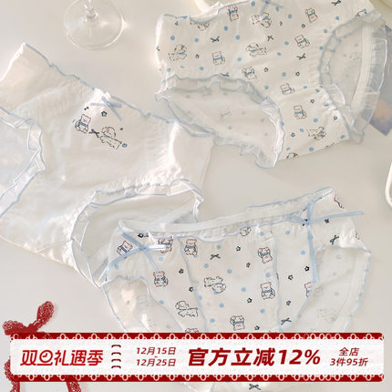 森日和叶可爱A类婴儿棉女士三角裤高颜值甜美内裤女10A抗菌纯棉裆