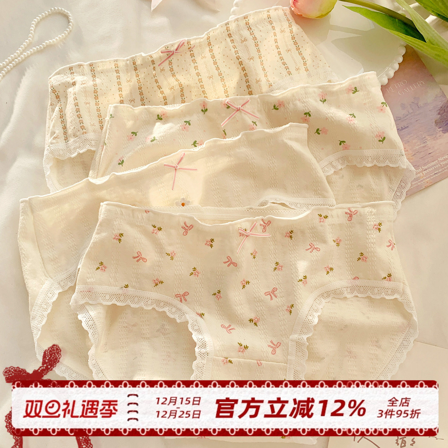 A类婴儿棉甜美风内裤女生