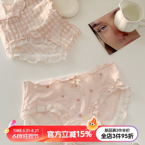 甜美可爱内裤女纯棉裆