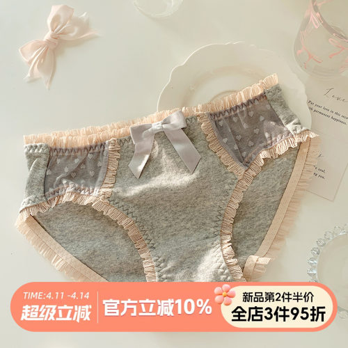甜美风可爱内裤女生纯棉裆
