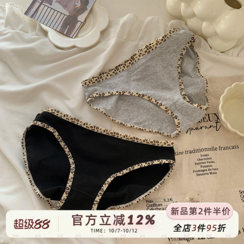低腰纯欲撞色豹纹边纯棉裆内裤