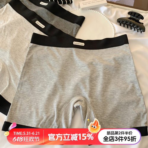 无痕平角内裤女二合一安全裤
