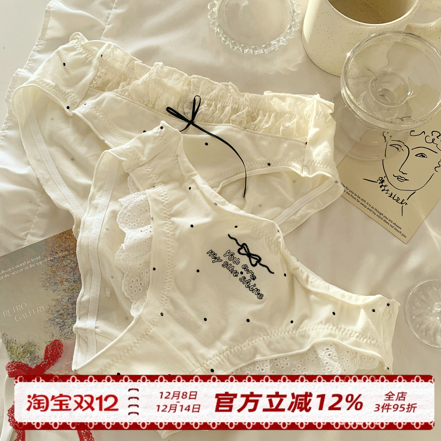 纯棉透气甜美可爱三角裤