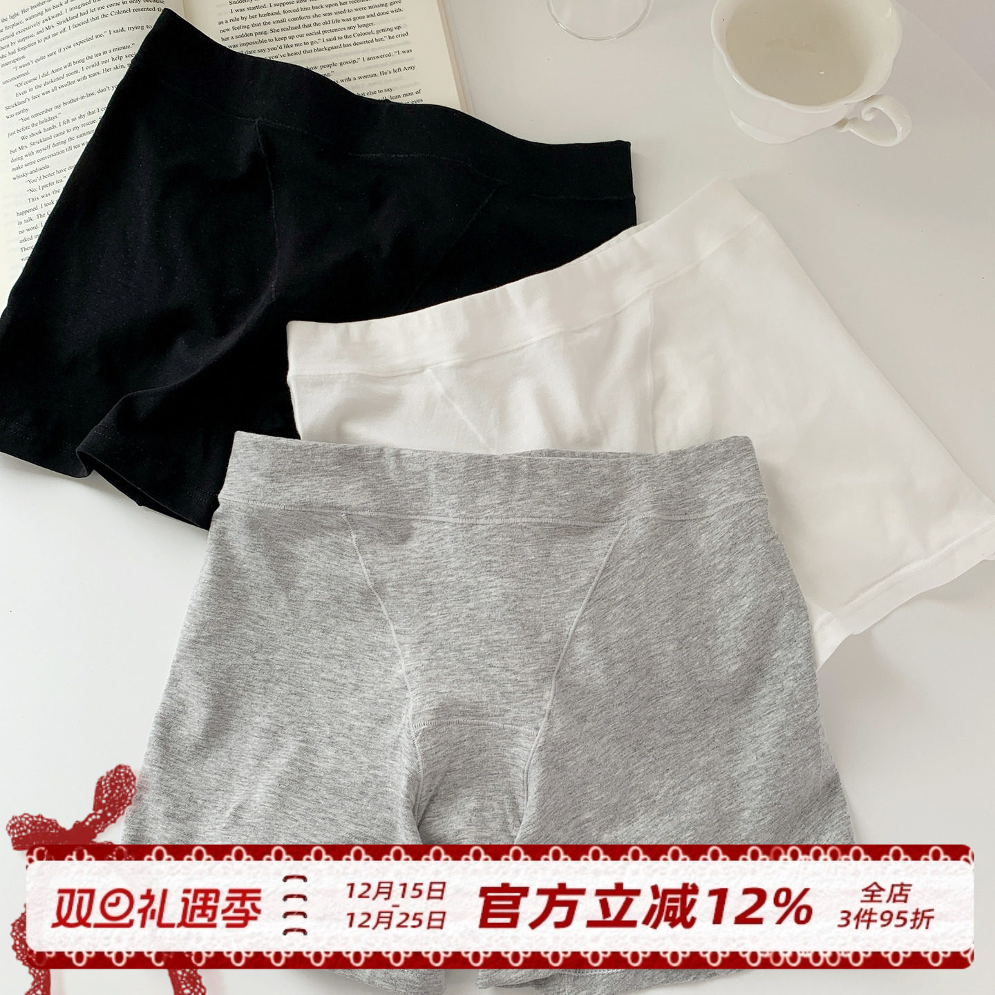 10A抑菌防走光安全裤二合一