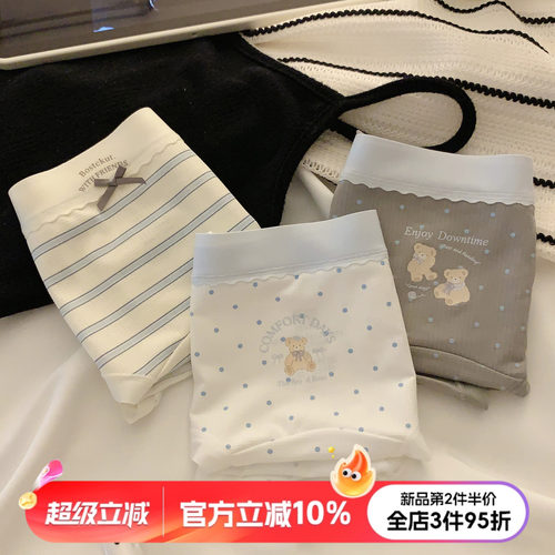 冰丝内裤女高颜值可爱小熊三角裤