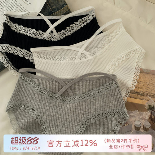 纯欲镂空交叉细带内裤女纯棉裆
