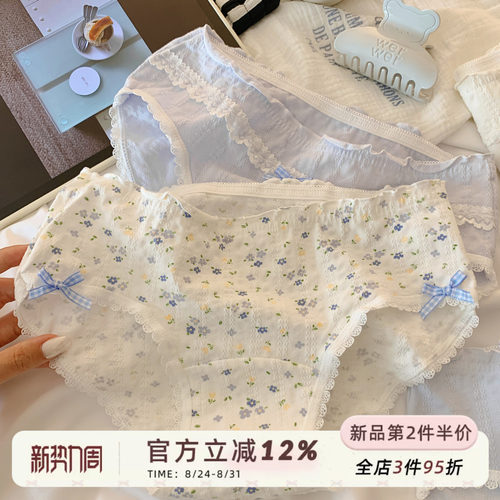 可爱少女心内裤女纯棉裆