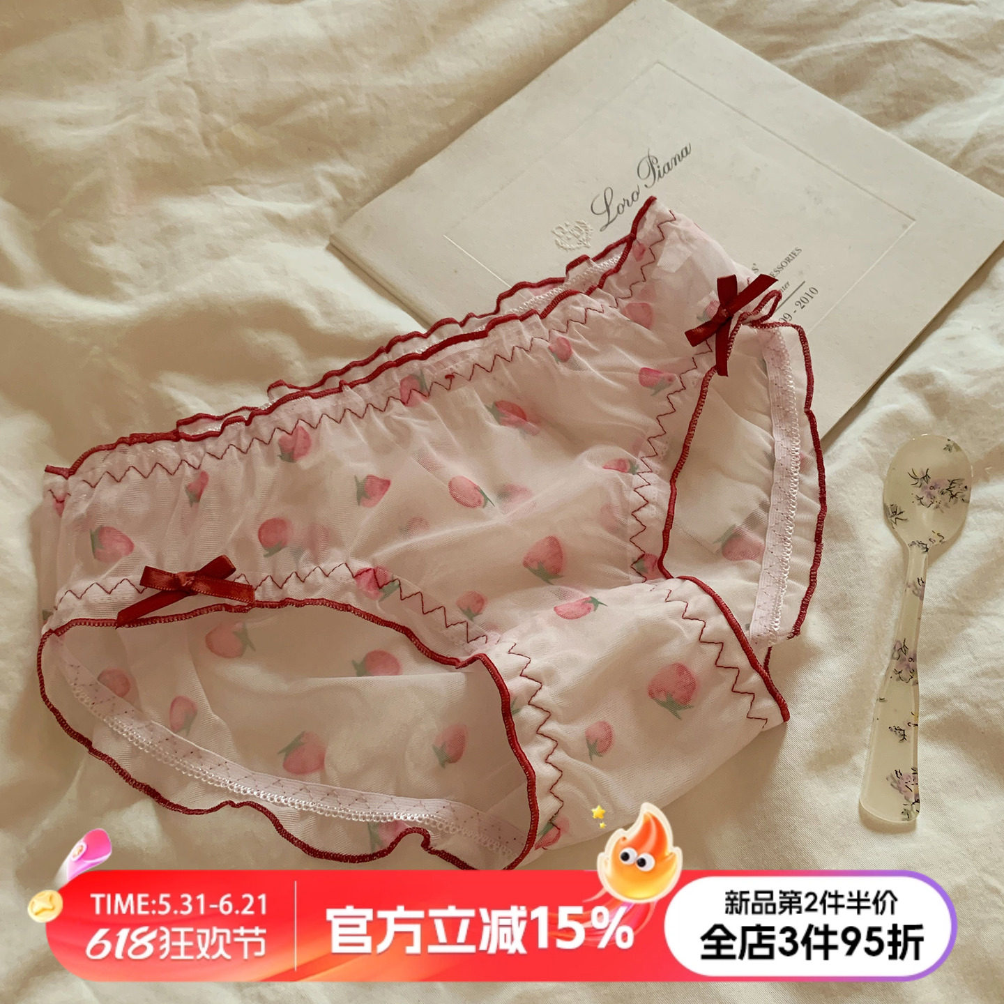 甜欲可爱网纱女士内裤