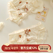 纯欲系带女士三角裤 森日和叶甜美花边可爱风内裤 女生绑带2026新款