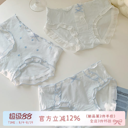 甜美可爱高颜值内裤女纯棉裆