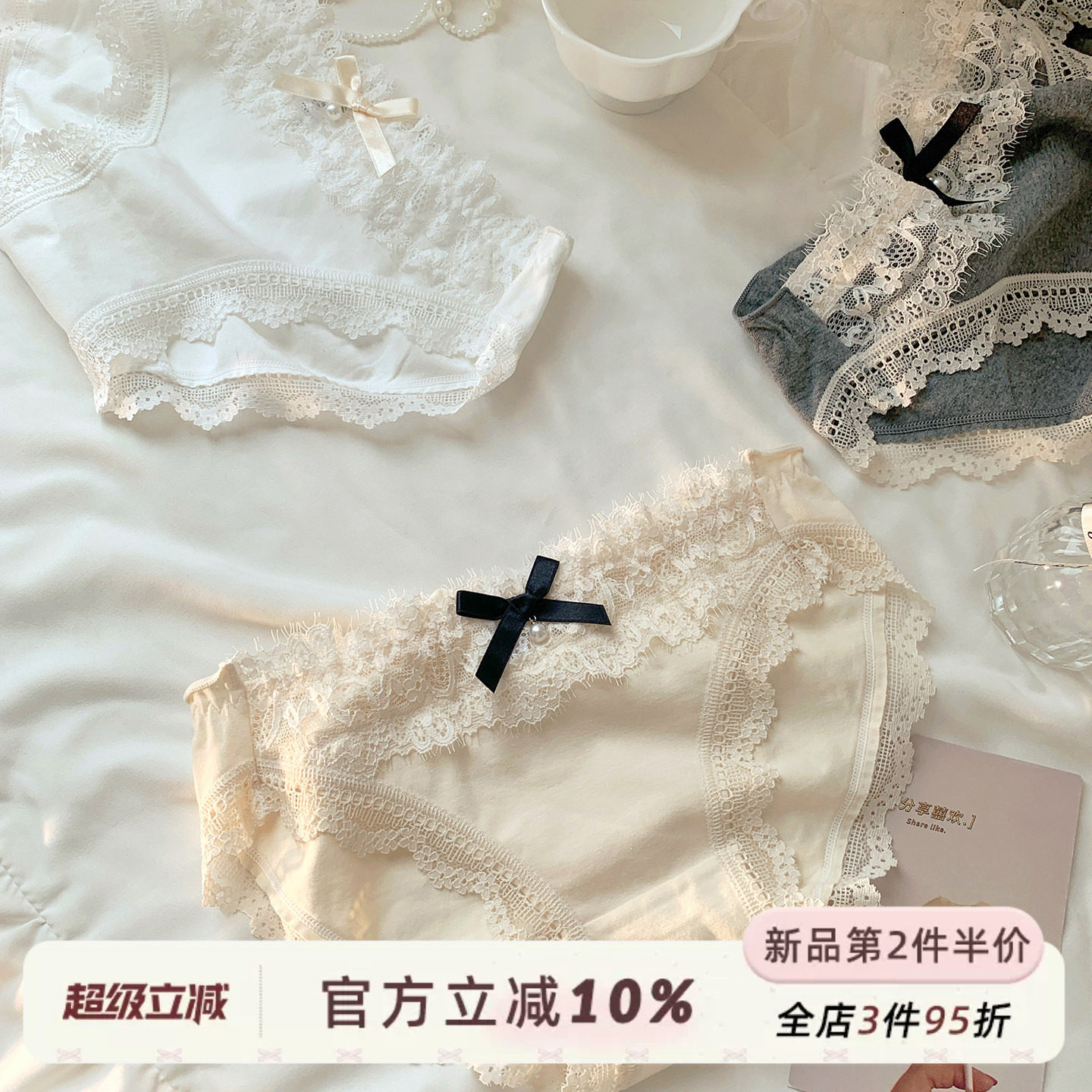 森日和叶甜美风蝴蝶结蕾丝边内裤女生2026新款可爱纯棉女士三角裤