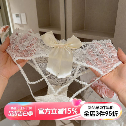 法式千金风内裤女生性感