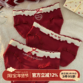 女本命年好运2026马年纯棉女士三角裤 森日和叶 红色内裤 10A抗菌裆