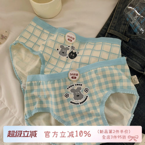 高颜值纯棉裆夏薄款女生内裤