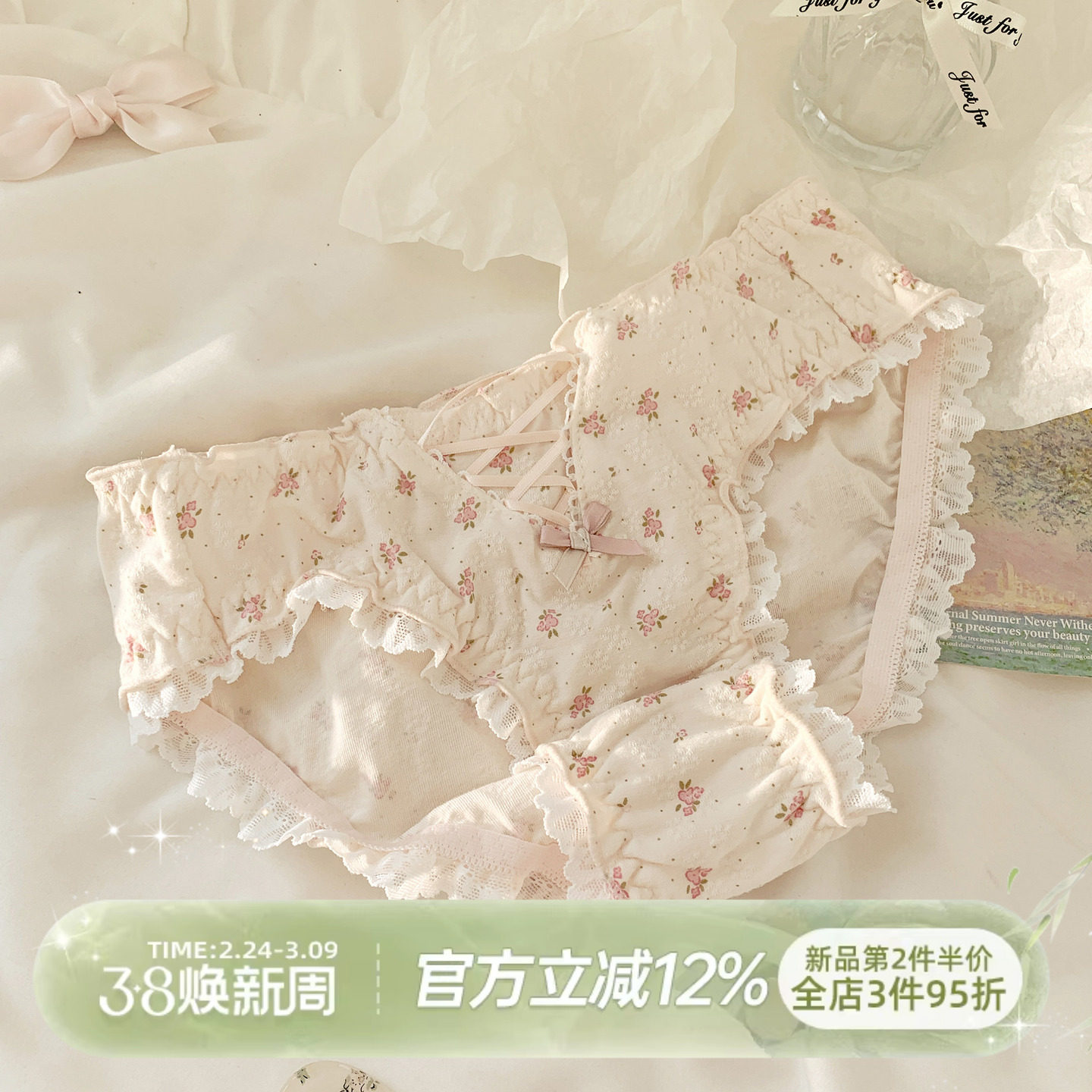 森日和叶小清新碎花女士三角裤2026新款甜美蕾丝花边蝴蝶结内裤女