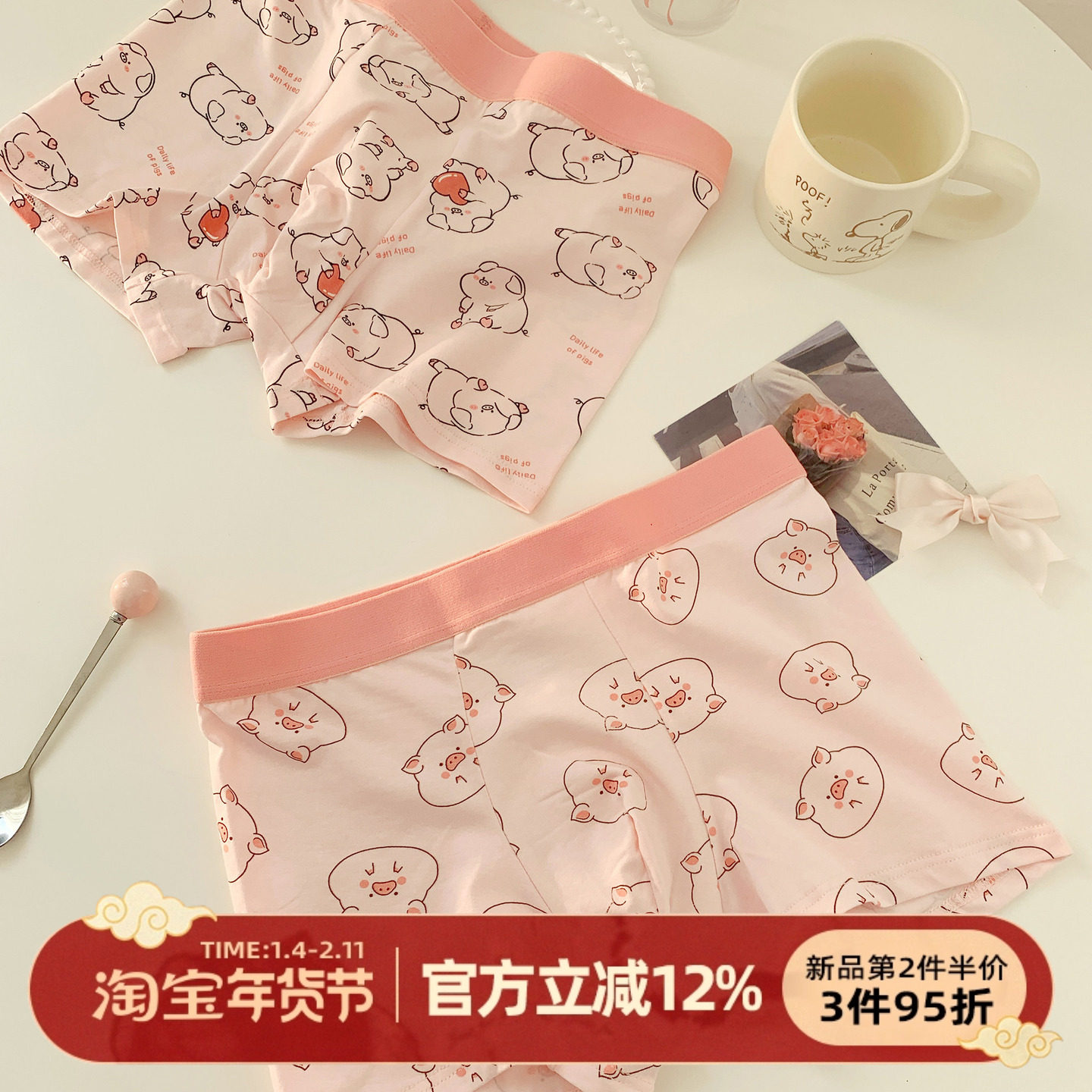 森日和叶可爱男士内裤平角裤2025年新款猛男粉卡通纯棉四角短裤男,女士内衣/男士内衣/家居服,男平角内裤,淘宝优惠券,粉丝福利购,淘宝优惠卷