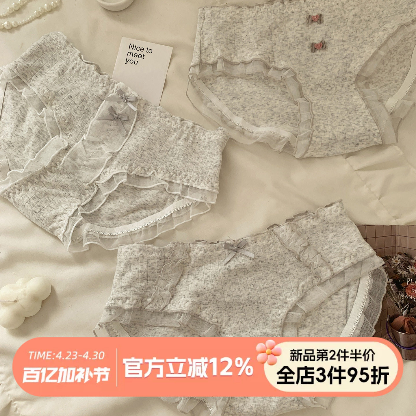 森日和叶女士三角裤小清新2026新款可爱甜美风花边蝴蝶结内裤女生