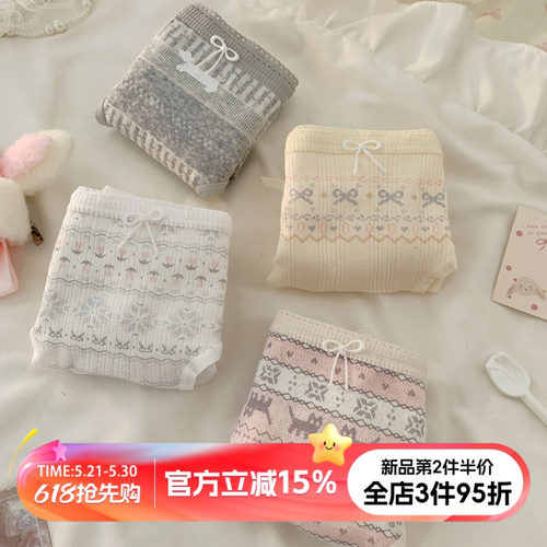 费尔岛风甜美可爱内裤女
