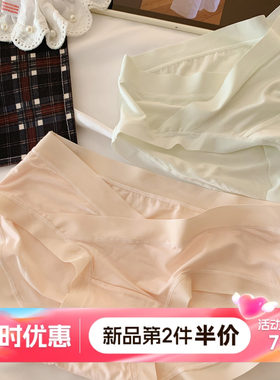 莫代尔内裤女生纯棉裆