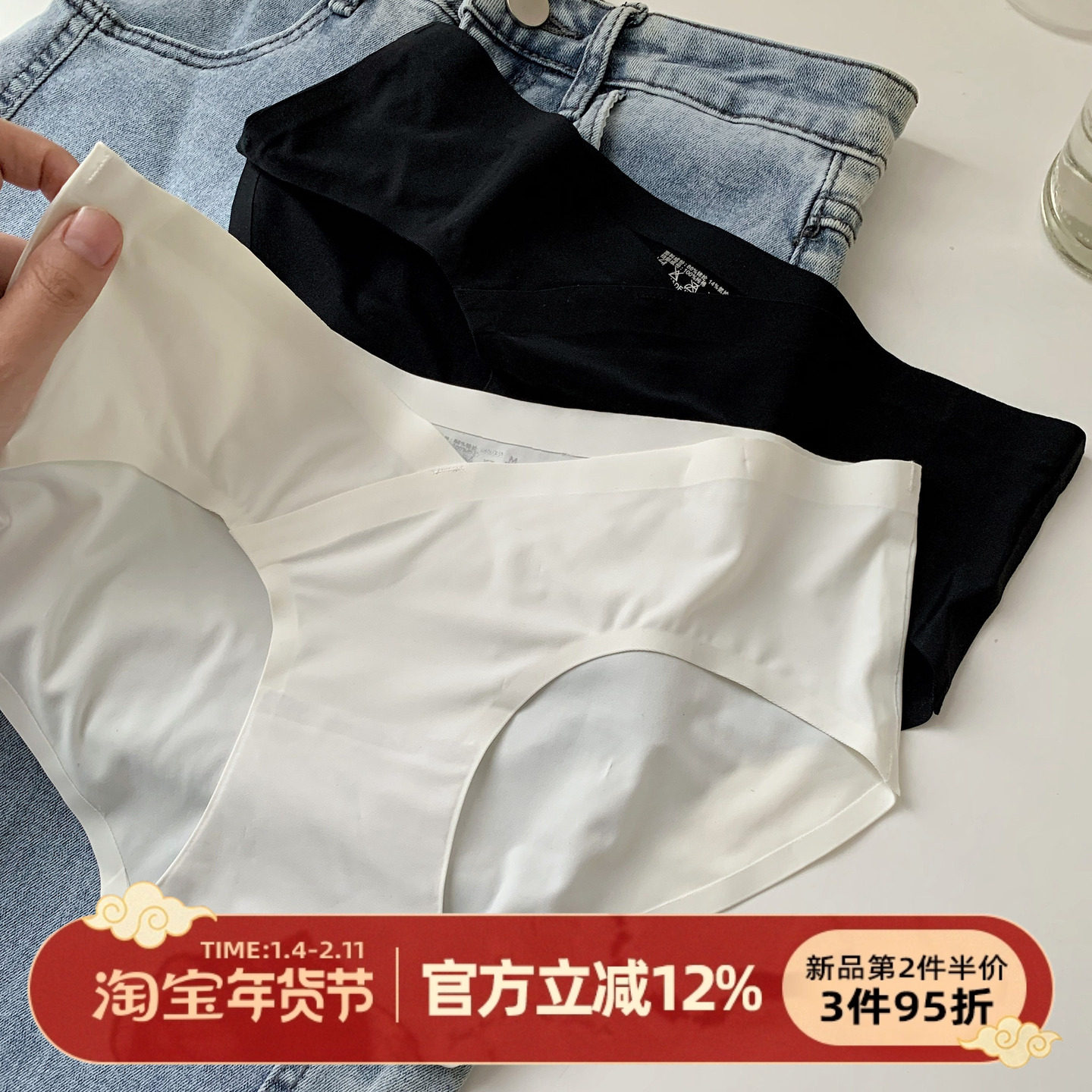 森日和叶无痕冰丝凉感2025新款内裤女纯棉裆运动不夹臀女士三角裤,女士内衣/男士内衣/家居服,女三角裤,淘宝优惠券,粉丝福利购,淘宝优惠卷