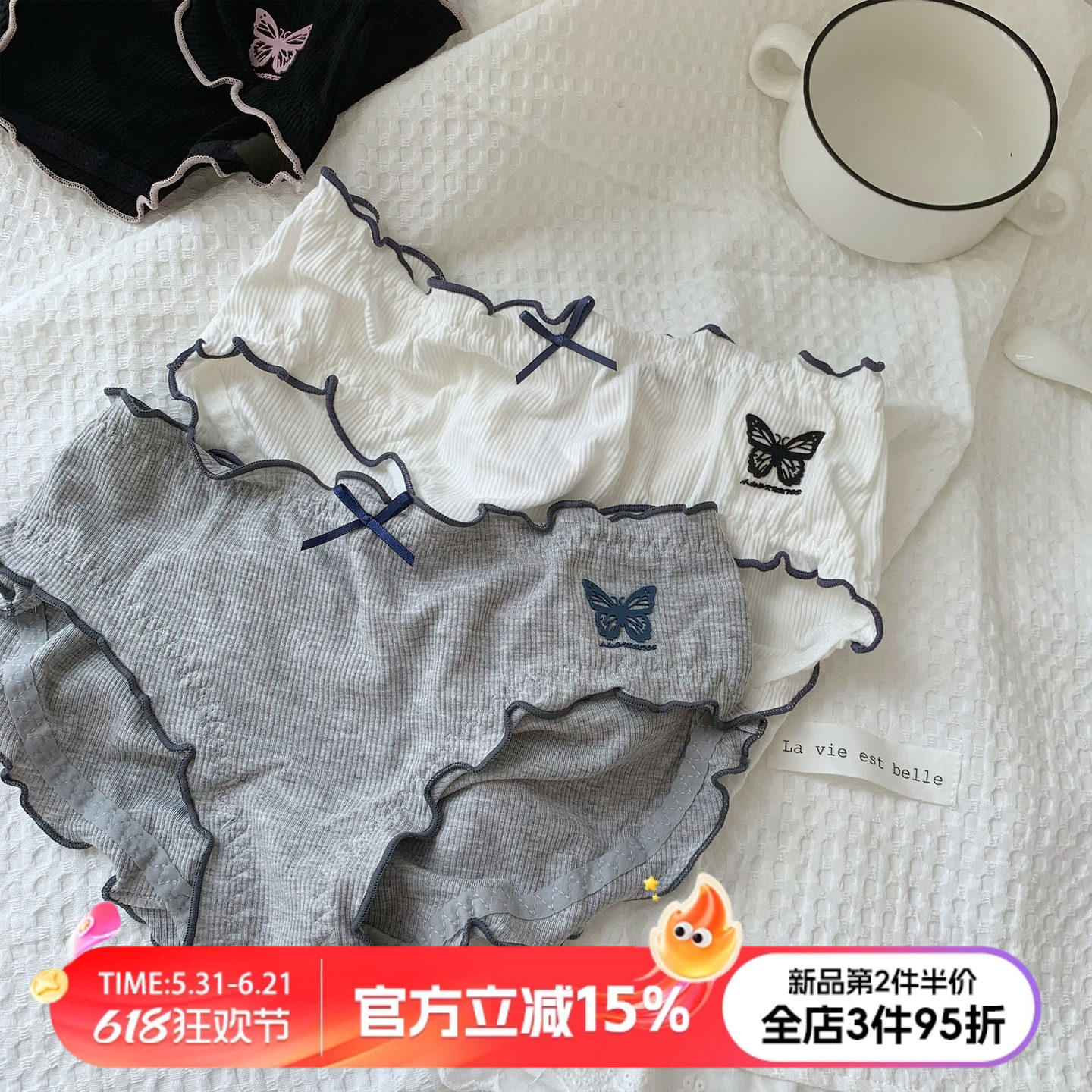 日系甜美纯欲小蝴蝶内裤