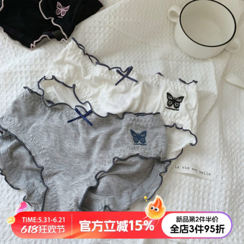 日系甜美纯欲小蝴蝶内裤
