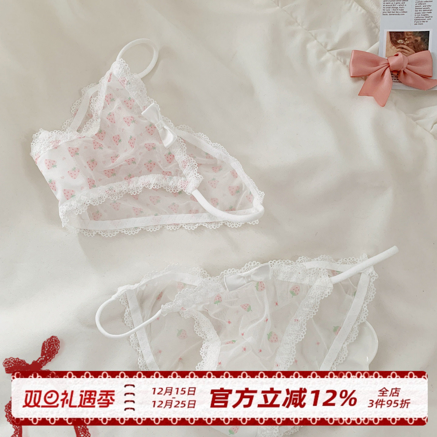 纯欲蕾丝少女内裤可爱蝴蝶结