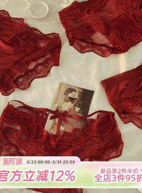 森日和叶法式浪漫性感纯欲内裤女本命年红色高颜值蕾丝女士三角裤
