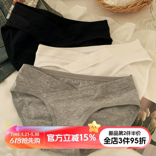 简约纯色内裤女生纯棉裆