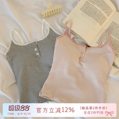 复古纽扣条纹吊带背心女带胸垫