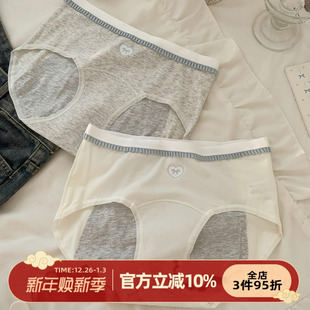 防侧漏女士三角裤 女经期2025新款 内裤 森日和叶可爱甜美爱心生理裤