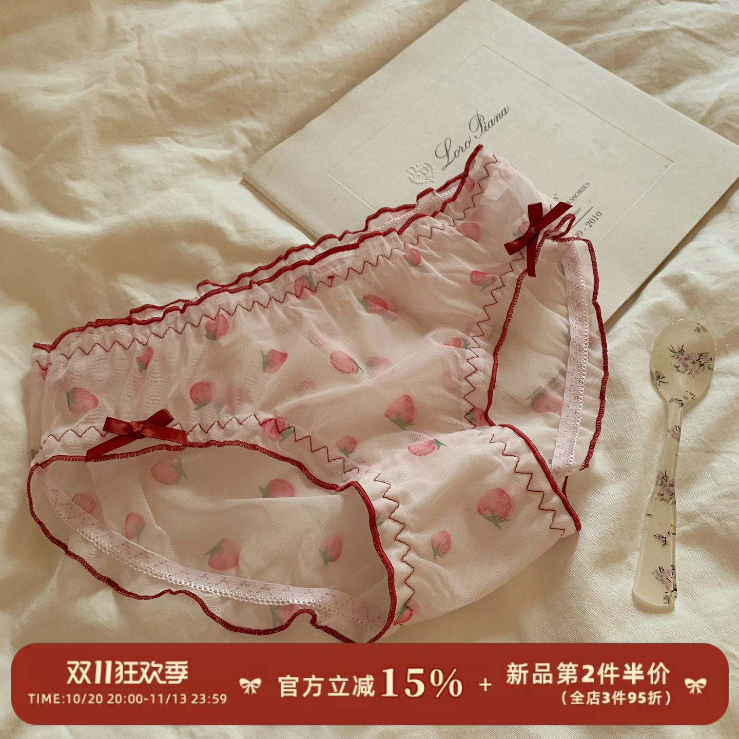 森日和叶甜欲性感网纱内裤女2026新款可爱木耳边蝴蝶结女士三角裤