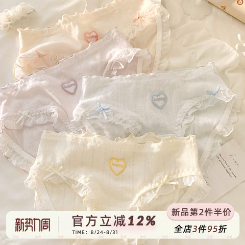 甜美蕾丝花边纯棉裆内裤女