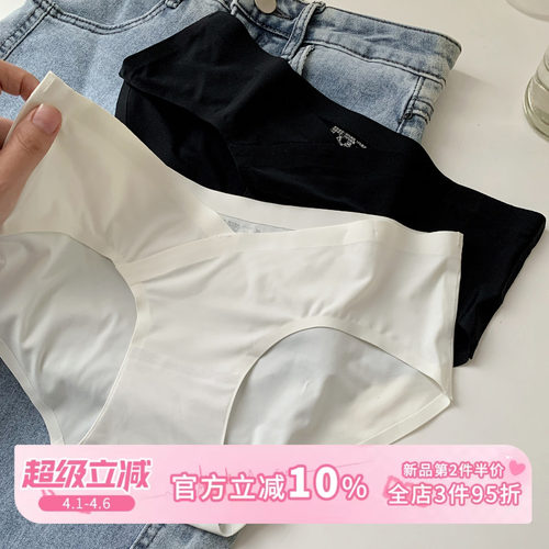 简约纯色无痕冰丝内裤女