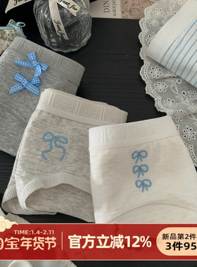 森日和叶miu系可爱甜美风内裤女生10A级抗菌女士三角裤纯棉加长裆