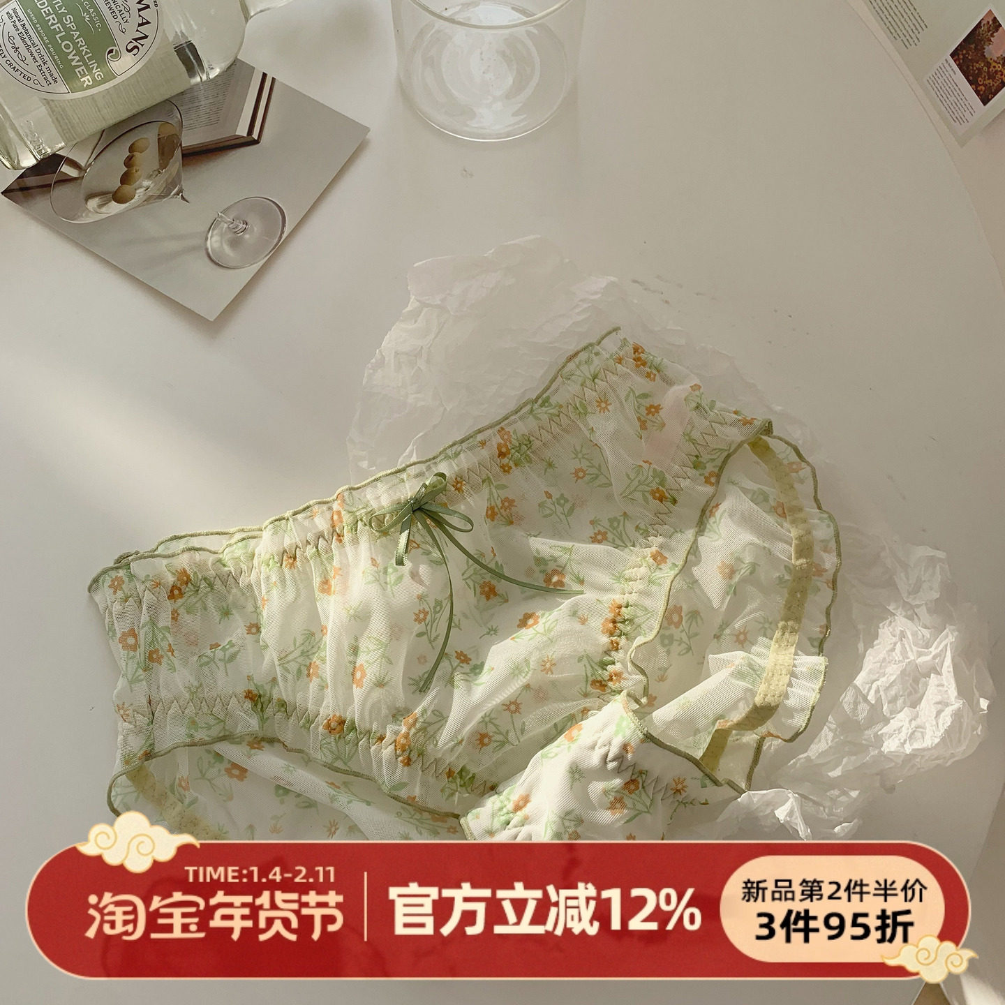 森日和叶小清新森系2025新款内裤女甜美温柔蕾丝网纱纯棉裆三角裤,女士内衣/男士内衣/家居服,女三角裤,淘宝优惠券,粉丝福利购,淘宝优惠卷