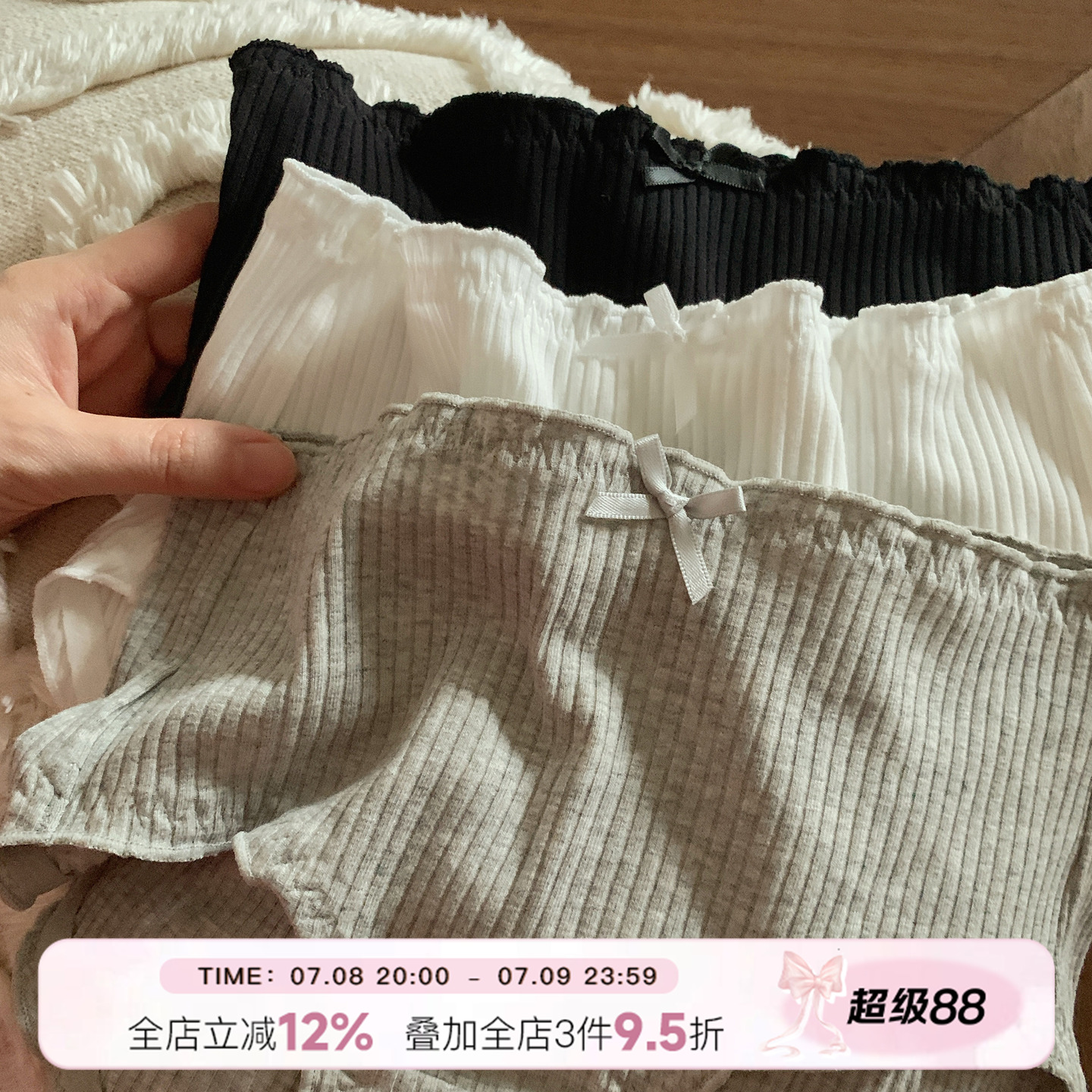 7A抗菌简约少女纯棉内裤